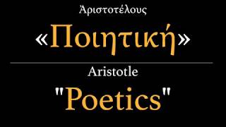 quotPoeticsquot by Aristotle audiobook spoken reconstructed ancient Greek [upl. by Leimaj578]