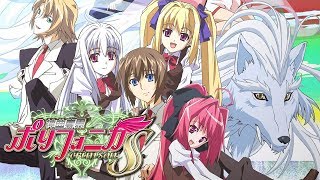 Anime Review Shinkyoku Soukai Polyphonica Crimson S [upl. by Nangem]