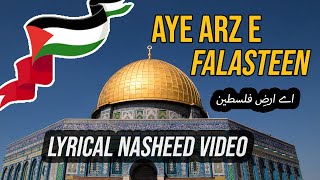 Aye Arz e Falasteen  Hafiz Jee [upl. by Akcirederf]