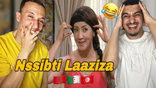 Nssibti Laaziza  نسيبتي العزيزة Ep 13 Reaction 🇹🇳🇲🇦🇩🇿 المونجي طغى 😂😂😂 [upl. by Charlton38]