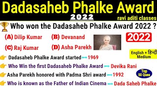 DadaSaheb Phalke Award 2022  Dada Saheb Phalke Puraskar 2022  Awards amp Honours  Current Affairs [upl. by Alakcim818]