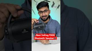 Best Selling ₹500 Bluetooth Speaker in India 🔊 Semma Worthu 🔥 [upl. by Nnylirak]