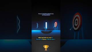 Success motivation short video motivation quotes success motivation quotes youtubeshorts 🎯💯🔥 [upl. by Zwart]