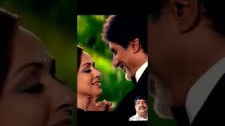 Hindi movie baghban love scene short Amitabh Bachchan Hema Malini ❤️ [upl. by Eisele473]