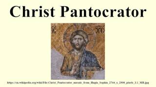 Christ Pantocrator [upl. by Survance847]