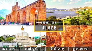 Ajmer Low Budget Tour Plan 2023  Ajmer Complete Tour Guide  How To Plan Ajmer Trip in Cheap Way [upl. by Goodspeed]