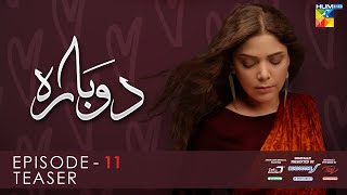 Dobara  Episode 11 Teaser  29th December 2021  Presented By Sensodyne ITEL Mobile amp Call Courier [upl. by Gronseth]