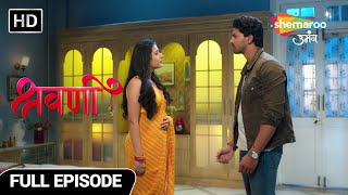 Shravani Hindi Drama Show  Full Episode  Shivansh Pahuncha Shravani Ke Pass  Latest Episode 224 [upl. by Nairehs129]