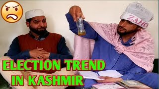 ELECTION FEVER IN KASHMIR  REDWANI ROUNDERS [upl. by Suirtemed]