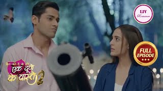 Ek Duje Ke Vaaste 2  Ep 115  Shravan ने Express की अपनी Feelings  24 March 2023 [upl. by Harbed]