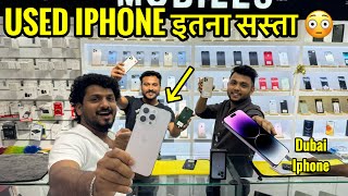 USED IPHONE इतना सस्ता 😳IPHONE 14IPHONE 13 IPHONE 12IPHONE 11IPHONE X PRICE IN DUBAI🔥APPLE📱 [upl. by Donni347]