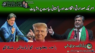 M Raja Yaqub PTI Chicago  US Election  Donald Trump amp Imran Khan  Brain Drain in Pakistan [upl. by Amocat]