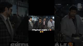 thalai ennai romba pudikum ungalukku evalu pudikum ondru like share comment funny sollunga👍🫂🫂🥰😆 [upl. by Ariew]