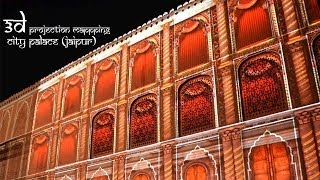 3D Projection Mapping at City Palace  Jaipur India [upl. by Lelah]