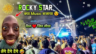 Rocky मे Viral 🚀 विदेशी Music 😲 दिल ❤️ जित लिया सबका 🤩 AtBalalkuva [upl. by Ariad217]