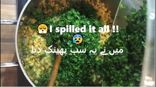 EID 2020 IN QURANTINE  LOCKDOWN 😱😀 Eid Dawat  Recipe 1   PALAK DAAL عید دعوت۔ پلک دال [upl. by Johnsten]