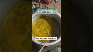 fafda chutney recipe  fafda chutney gujrati trending recipe virelshorts [upl. by Ardnwahs156]