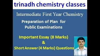 Preparation of Plan for Public Examinations Important 8 Marks amp 4 Marks Questions [upl. by Cornie]