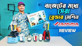 Jamuna Mixer Grinder  Blender Price in Bangladesh 2024🔥বাজেটের মধ্যে সেরা ব্লেন্ডার মেশিন রিভিউ [upl. by Barry760]