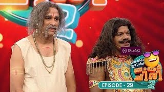 Ep 29  Oru Chiri Iru Chiri Bumper Chiri 2 Epic performances to score 5lakhs ocicbc2 ocicbc2 [upl. by Sall]