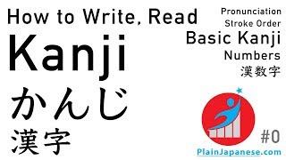 Learn Kanji  Numbers  Stroke Order  Japanese Pronunciation  Complete Chart  PlainJapanese [upl. by Haroun]