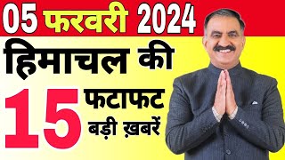 Himachal News  hpnews  Breaking News Himachal  himachalnews  28 January 2024 todayhimachal [upl. by Ahsimit]