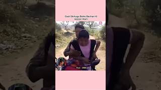 Gaadi sikhaunga bolkar ladki ki ccht mar li viral video gaadi me mar li gaadi me pel diya gadi me [upl. by Miran]