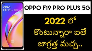 oppo f19 pro plus review telugu  oppo F19 pro plus telugu [upl. by Ahsoyem]