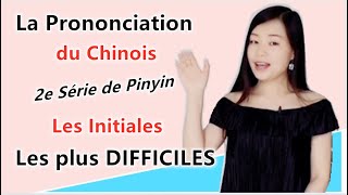 Apprendre le chinoisPrononciation du z c s zh ch sh r  apprendre le chinois  cours de chinois [upl. by Yenatirb]