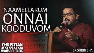 Naamellarum Onnai Kooduvom  Malayalam Christian Worship Song  BR SHIJIN SHA [upl. by Fiertz56]