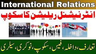 BS IR Scope in Pakistan  BS IR Subjects  BS International Relations Scope in Pakistan [upl. by Nomzaj]