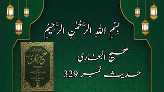 Sahih Bukhari Hadees No 329  Hadees e Nabvi in Urdu  Bukhari Shareef in Urdu  Bukhari Hadees [upl. by Leamiba]