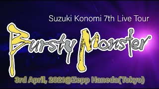 【JLOD Live】Suzuki Konomi 7th Live Tour Bursty Monster Zepp HanedaTokyo 03042021 [upl. by Leissam8]