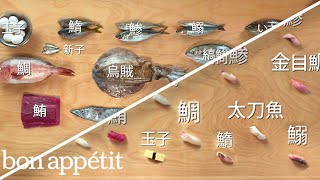 How to Make 12 Types of Sushi with 11 Different Fish  Handcrafted  Bon Appétit [upl. by Sandye658]