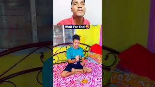 চোরের উপর বাটপারি 😝😝😝 viralvideo duet shorts [upl. by Addy904]