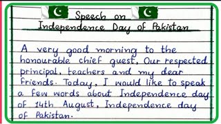 Inependence Day Speech  14 August speech In English \ Speech on Independence day [upl. by Kirtley]