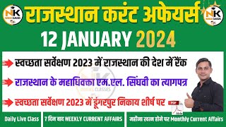 12 JANUARY 2024 Rajasthan current Affairs in Hindi  RPSC RSMSSB REET 1st Grade  NANAK CLASSES [upl. by Sirkin899]