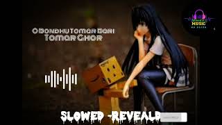 Bondhu Tomar Bari Tomar Ghor slowed Reward super song new slow motion [upl. by Aelyak698]