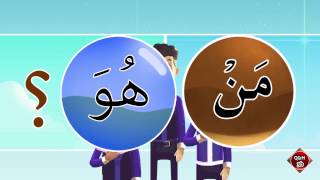 First 10 episodes  Understand Quran and Salaah Easy Way  illustrated [upl. by Jaquelin481]