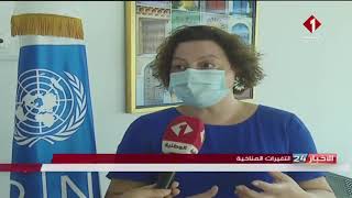 Intervention de Mme Alissar Chaker au journal TV [upl. by Oderfliw]