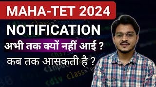 MahaTet Exam Updates 2024  MahaTet Exam Application form date 2024 [upl. by Odlanar]