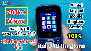 Itel U10 Ringtone Solution  itel Me Ringtone Set Karen  How To Set Ringtone From Itel Keypad Phone [upl. by Case]