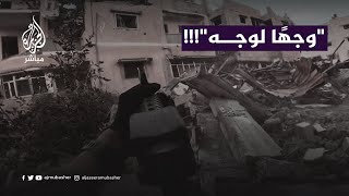 قالوا quotوجهًا لوجهquot سخرية واسعة من مقطع فيديو نشره جيش الاحتلال [upl. by Aubrie367]