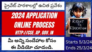 How to fill online application  RTE online process  Free eduducation form fill up  Free admission [upl. by Jezabel594]