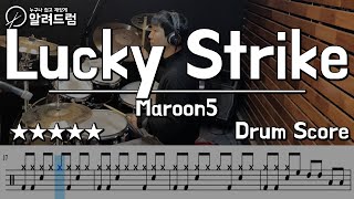 Lucky Strike  Maroon 5 Drum Cover [upl. by Helman671]