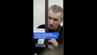 Moscow Politician Jailed for Denouncing War Sentenced to 3 More Years [upl. by Karli63]