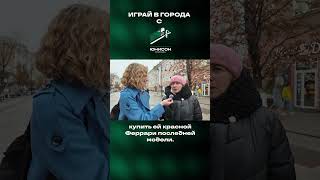 Анекдот про Вовочку Саратов игравгорода [upl. by Blanca273]