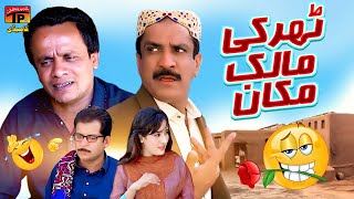 Tharki Malik Makan  Akram Nizami  TP Comedy [upl. by Ramyar]