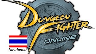 Dungeon Fighter Online ไทย  โจรสาวพราวเสน่ห์ [upl. by Tilney]