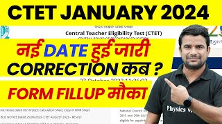 CTET Form Fill Up 2024  CTET Correction Date 2024  CTET Form Fill Up Date Extended   CTET News [upl. by Sivart895]